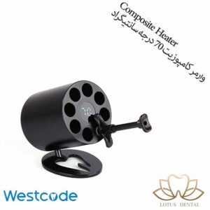 وارمر کامپوزیت Westcode