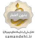 logoaspx-1.webp